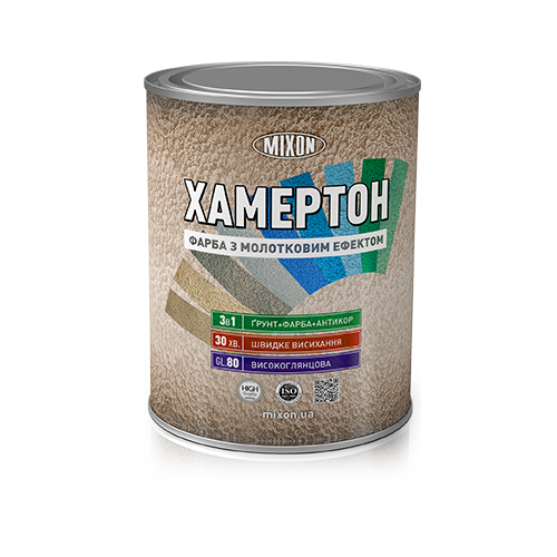 Hamerton